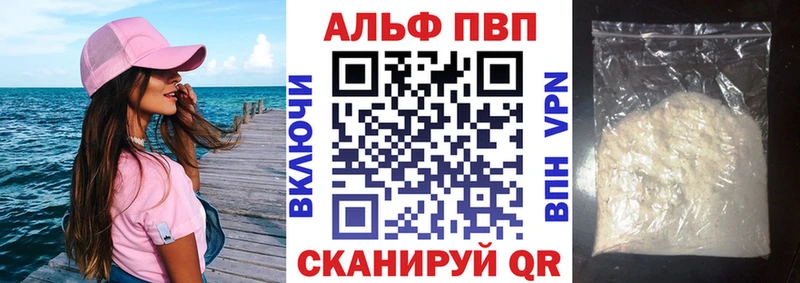 Alpha PVP кристаллы  цена   Петрозаводск 