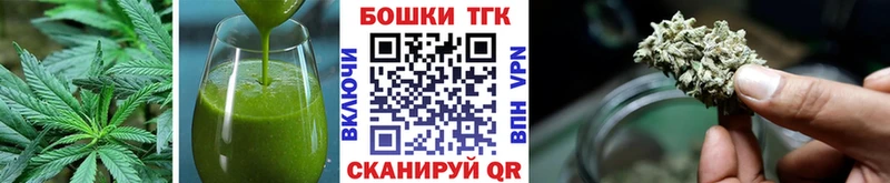 Печенье с ТГК марихуана  купить наркотики сайты  Петрозаводск 