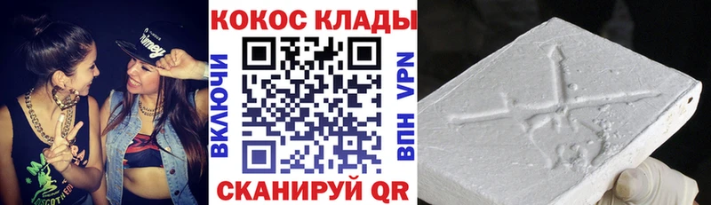 Кокаин VHQ  OMG зеркало  Петрозаводск 