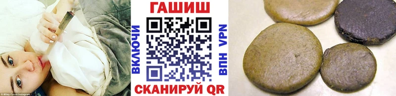 Гашиш Cannabis  Петрозаводск 