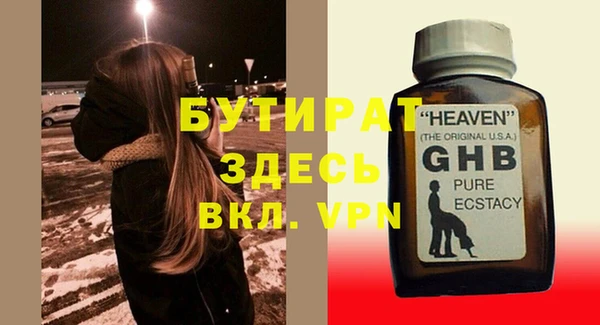синтетический гашиш Беломорск