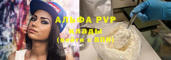 гашишное масло Белоозёрский