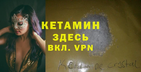 гашишное масло Белоозёрский
