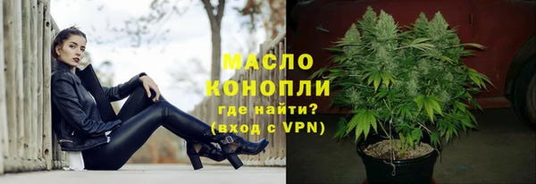 первитин Белокуриха