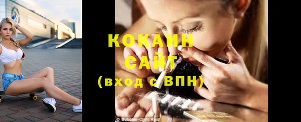 первитин Белокуриха