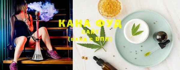 гашишное масло Белоозёрский