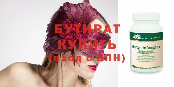 первитин Белокуриха