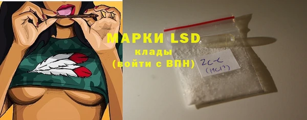 синтетический гашиш Беломорск