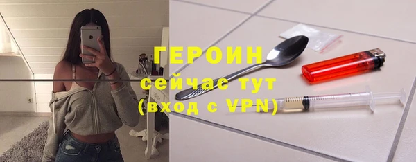 синтетический гашиш Беломорск