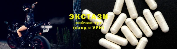 первитин Белокуриха