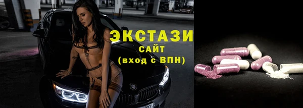 первитин Белокуриха