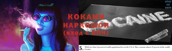 синтетический гашиш Беломорск