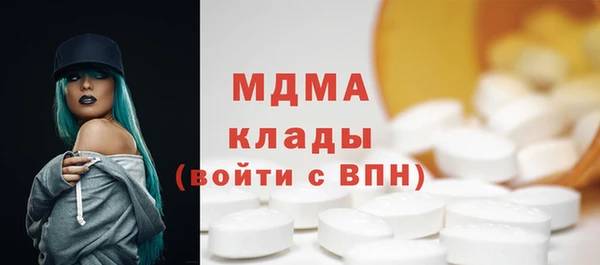 первитин Белокуриха