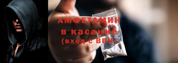 синтетический гашиш Беломорск
