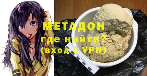 синтетический гашиш Беломорск