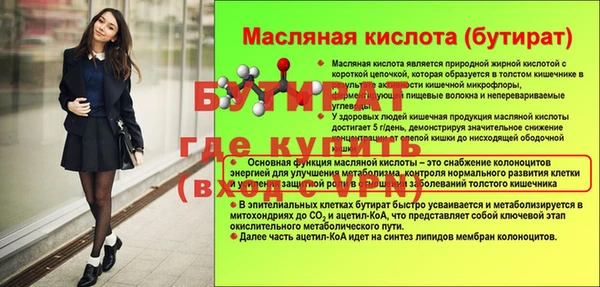 первитин Белокуриха