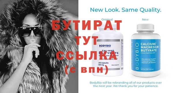 первитин Белокуриха