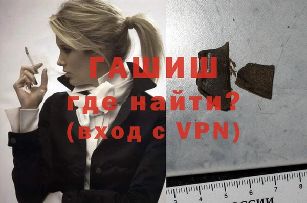 первитин Белокуриха