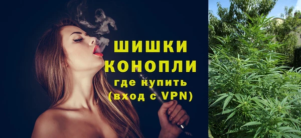 синтетический гашиш Беломорск