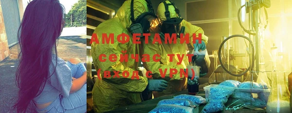 синтетический гашиш Беломорск