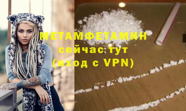 гашишное масло Белоозёрский