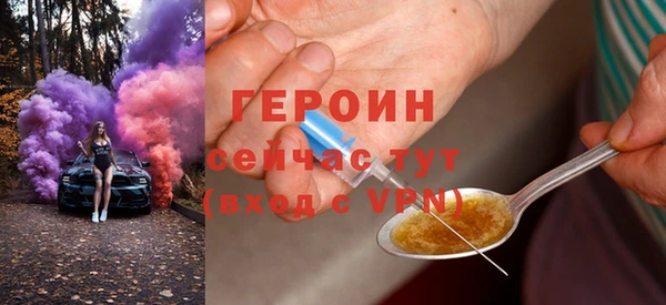 гашишное масло Белоозёрский