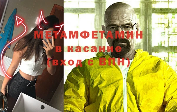 синтетический гашиш Беломорск