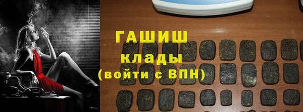 синтетический гашиш Беломорск