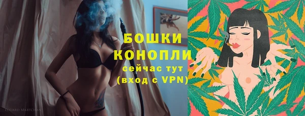 синтетический гашиш Беломорск