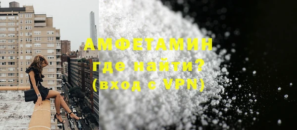 первитин Белокуриха