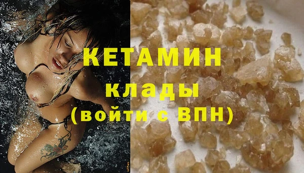 гашишное масло Белоозёрский