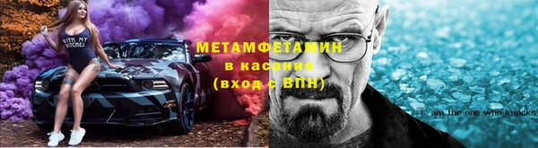 бутират Осинники