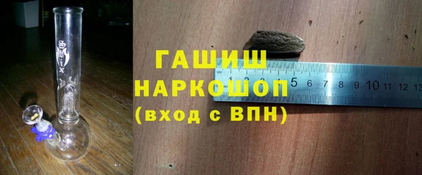 первитин Белокуриха