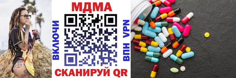 где найти   kraken как войти  MDMA VHQ  Петрозаводск 