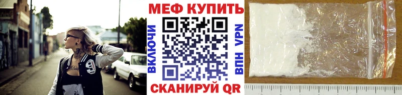 наркота Петрозаводск МЯУ-МЯУ 4 MMC