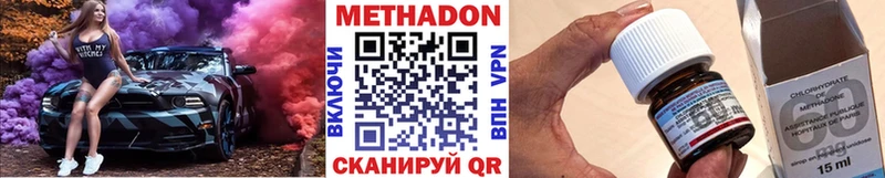 даркнет сайт  Петрозаводск  Метадон methadone 
