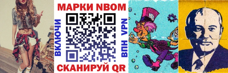Наркотические марки 1,8мг  Петрозаводск 